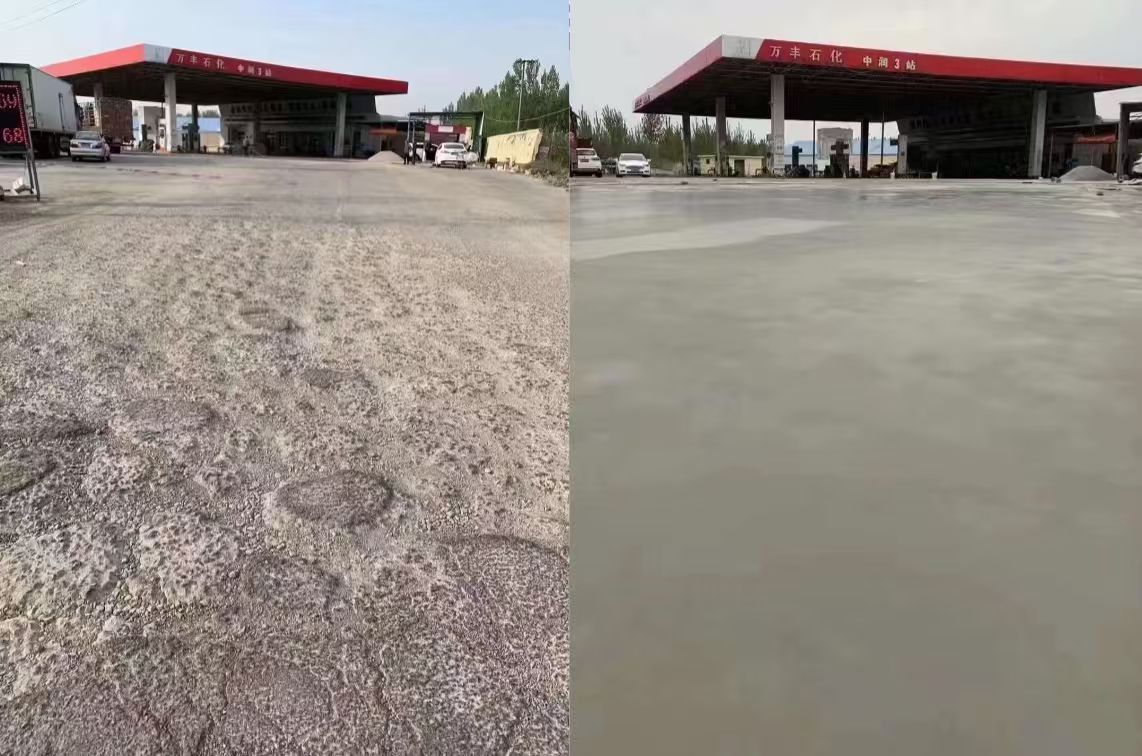 兴隆台水泥道路抢修料 混凝土地面修补砂浆