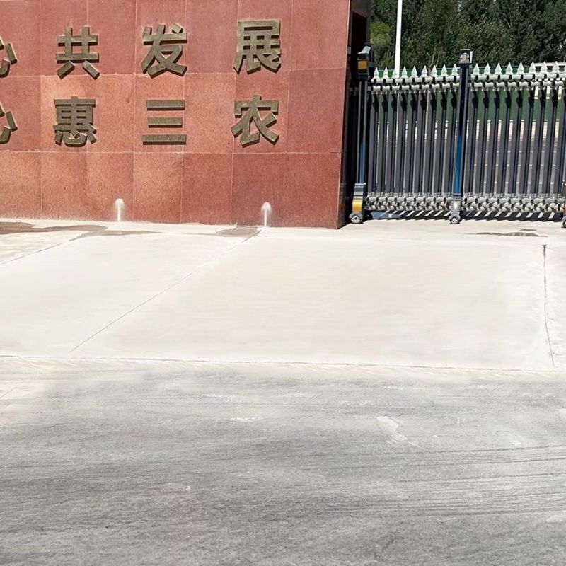 兴隆台路面快速通车修补料