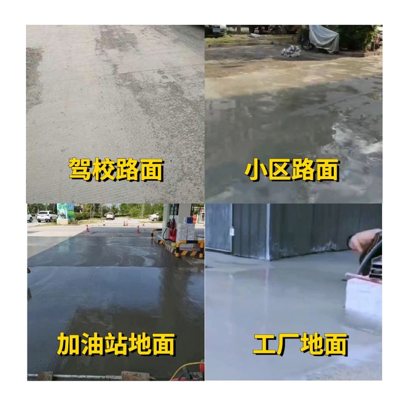兴隆台老旧道路翻新快速解决方案