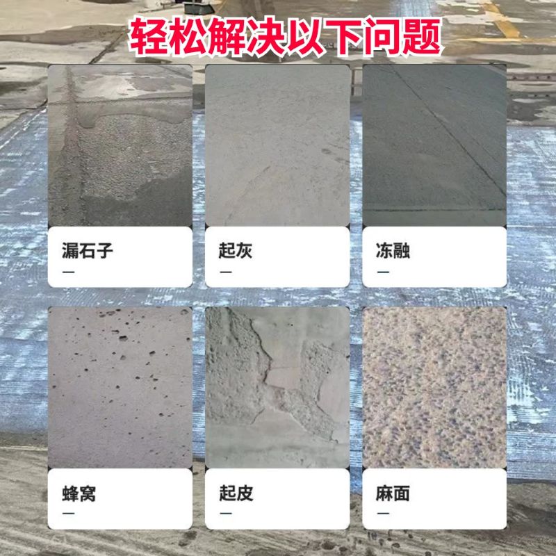 兴隆台低碳市政修补材料简单快速修补道路恢复交通